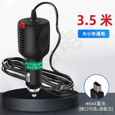 凌洋凌度行车记录仪专用电源线转接头充电器点烟器车充线导航通用