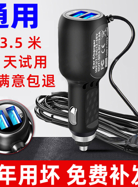 360凌度凌洋行车记录仪电源线双USB插口车充电线导航仪专用点烟器