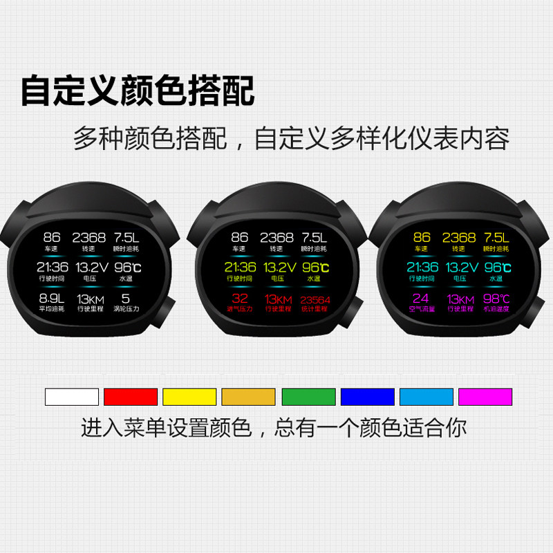 CAR HUD HEAD-UP DISPLAY OBD FAULT CODE CLEARANCE DETECTION MULTI-FUNCTION SPEED FUEL CONSUMPTION WATER TEMPERATURE METER PROJECTION