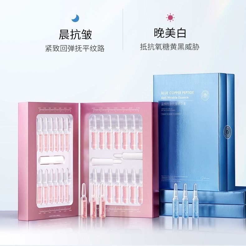 【官方正品】黛兰雪原液安瓶2ml*28支补水保湿提亮肤色抗皱精华液 美容护肤/美体/精油 液态精华 原图主图