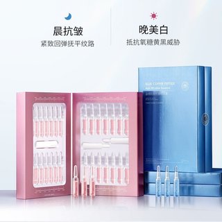 【官方正品】黛兰雪原液安瓶2ml*28支补水保湿提亮肤色抗皱精华液