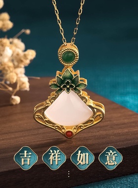 2022国潮新品仿和田玉扇形民族玉髓风镀金女玉石坠裙子吊坠锁骨链