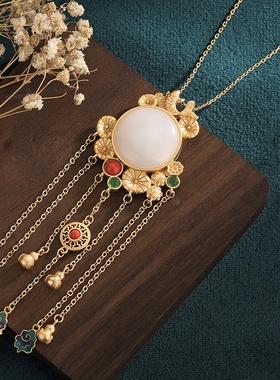 创意设计国潮古法镀金景泰蓝滴釉镶嵌仿和田玉流苏款古风旗袍项链