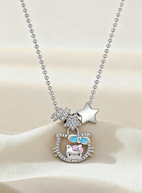 可爱简约风KT猫吊坠百搭星星满钻电镀白金项链轻奢小众送闺蜜礼物