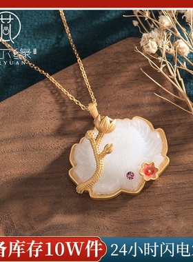 中国风古典旗袍汉服配饰珐琅彩绘镶嵌仿和田玉莲花莲蓬吊坠项链