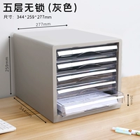 5 слоев без замка 9775 серый