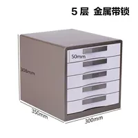 Коричневый пятислойный металлический шкаф с замком 9702