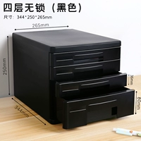 4 слоя без замка 9772 черный