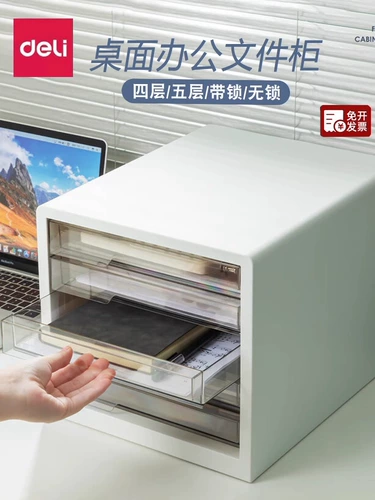 Deli Desktop File Cabinet Multi -Layer Bock ящики для хранения кассовые кассы таблица A4 Шкаф для хранения данных детей