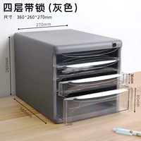 4 этаж с замком 9794 серый