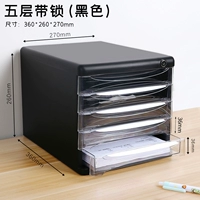 5 слоев заблокированы 9795 черный