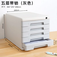 5 этаж с замком 9779 серый