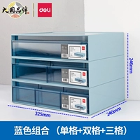 Штабелируемая модель — синяя [одиночная сетка_двойная сетка_три сетки] три слоя