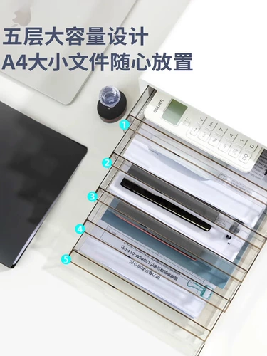 Deli Desktop File Cabinet Multi -Layer Bock ящики для хранения кассовые кассы таблица A4 Шкаф для хранения данных детей