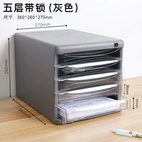 5 этаж с замком 9795 серый