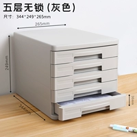 5 слоев без замка 9773 серый