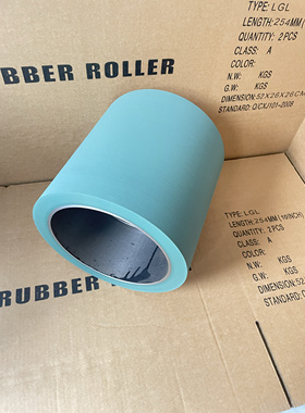 10寸进口蓝色胶辊高耐磨碎米少脱壳快橡胶胶辊LGL254碾米机专用
