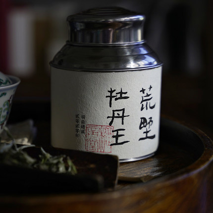 枞言丨白茶白牡丹  福鼎白茶 高山日晒荒山茶 花香.茶范子