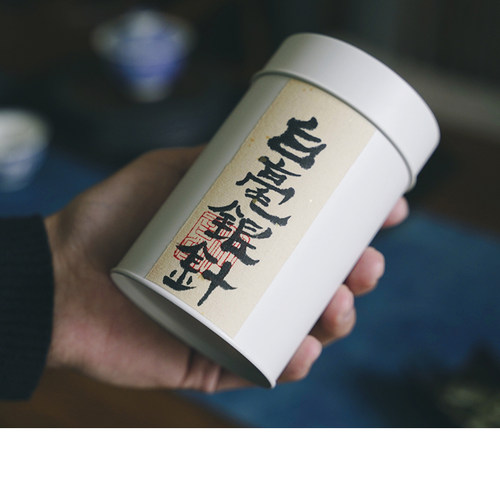福鼎市白毫银针磻溪高山50克