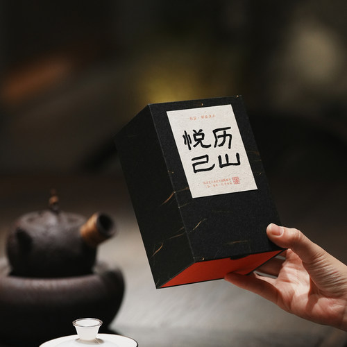 【618新品】25历山悦己肉桂丨枞言.2025年高端坑涧武夷岩茶肉桂