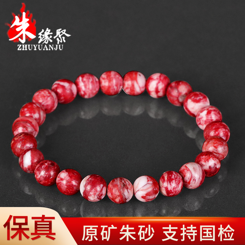 正品保真 支持全国复检 假一赔四