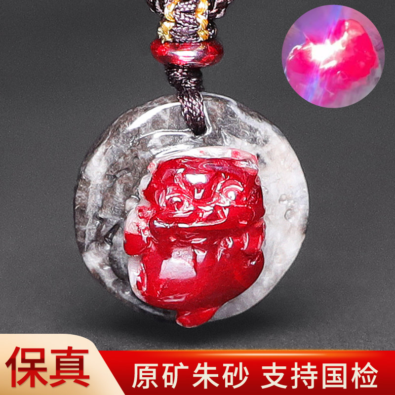 朱砂原矿石晶体貔貅吊坠