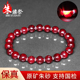 朱缘聚马年朱砂手串男正品 官方旗舰店原矿石7mm圆珠部分透手链女