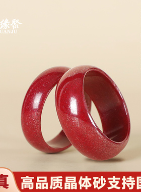 朱缘聚朱砂扳指男正品官方旗舰店高含量晶体粉红晶砂戒指女士保真