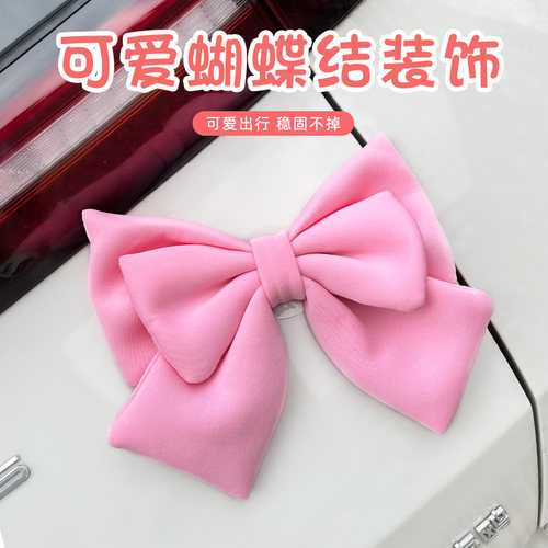 在逃公主蝴蝶结装饰卡通可爱摆件
