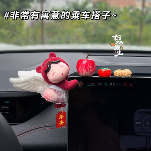 可爱蜡笔小新汽车屏幕摆件装饰品