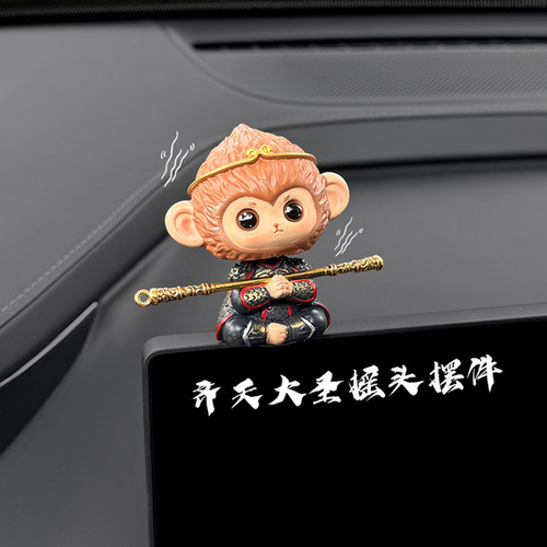 大圣孙悟空猴子车载中控台摆件