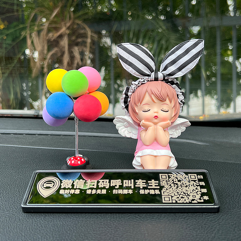 微信扫码挪车二维码呼叫车主摆件