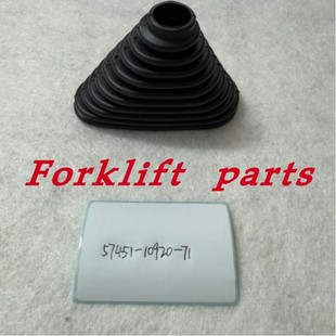 TOYOTA丰田叉车7FB/7FD档位灯光开关胶套防尘套57451-10920-71