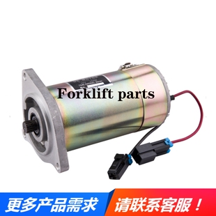 力至优三菱神钢电动叉车配件FB15/48V/EPS转向电机70000-15580