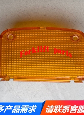 TOYOTA丰田叉车配件7FB15/7FD15前组合大灯灯罩56543-23321-71 下