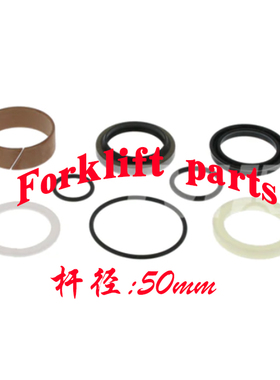 TOYOTA丰田叉车配件7FD40-50升降油缸油封修理包04654-30070-71优