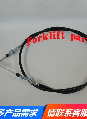 TOYOTA丰田叉车配件6FBRE10-15手刹线制动拉线46401-12401-71推荐