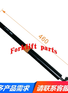 TOYOTA丰田叉车配件8FB10-30座椅气压支撑杆气弹簧52260-13130-71