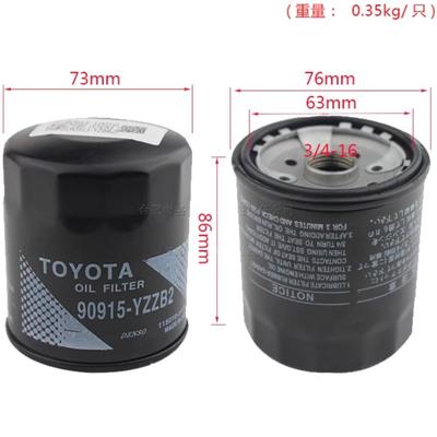 丰田叉车配件机油格滤清器