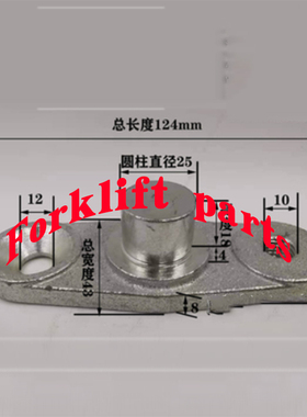 BT丰田电动托盘搬运叉车配件LWE/LPE200前轮架夹板夹片法兰261274