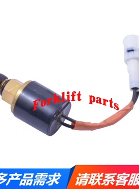 TOYOTA丰田电叉车配件7FBR10-30蓄压阀压力传感器57450-13900-71
