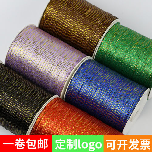 0.3cm3mm双金边丝带书签礼品织带