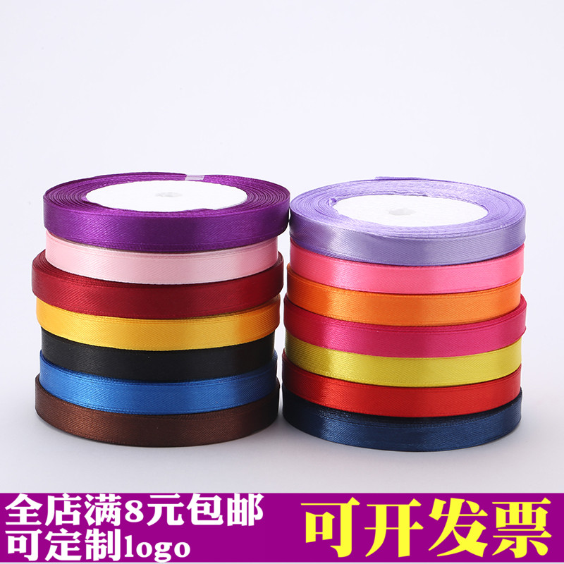 1cm蛋糕礼品包装婚庆鲜花细丝带