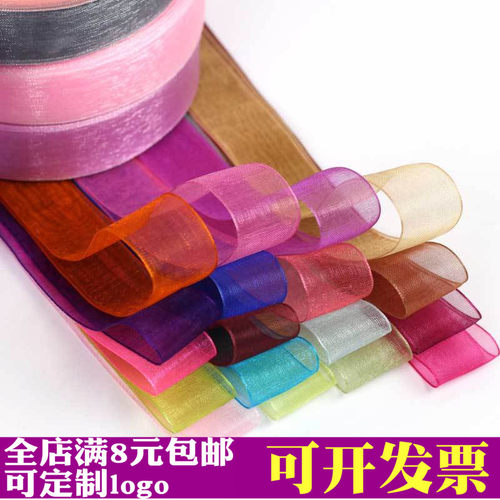 2cm透明雪纱带钩帽子雪纺纱礼品