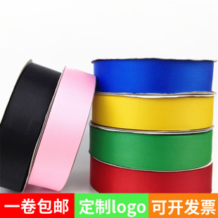 包邮 diy手工蝴蝶结发饰彩带织带螺纹带绸带 4cm罗纹带丝带缎带