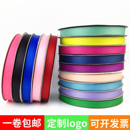 1.5cm罗纹带丝带彩带 diy蝴蝶结手工发饰彩带织带螺纹带绸带包邮 - 封面