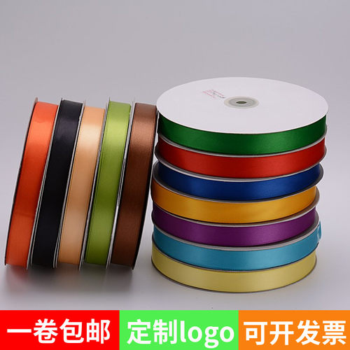 2cm宽加密涤纶带彩带礼品diy织带