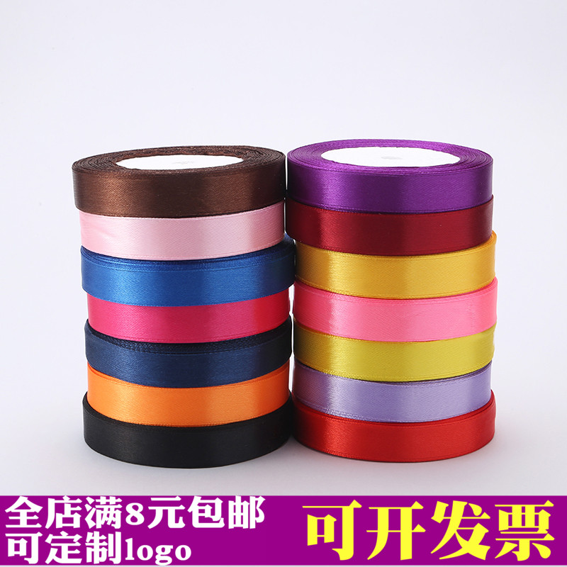1.5cm细丝带缎带绸带鲜花婚庆diy