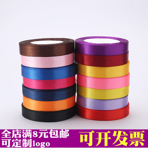 1.5cm细丝带缎带绸带鲜花婚庆diy
