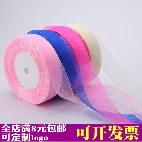 雪纱带丝带缎带绸带蝴蝶结彩带